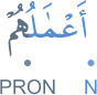 aʿmāluhum