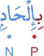 bi-il'ḥādin