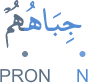 jibāhuhum