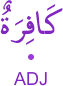 kāfiratun
