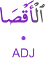 l-aqṣā