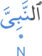 l-nabiya