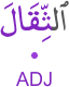 l-thiqāla