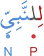 lilnnabiyyi