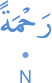 raḥmatan