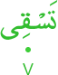 tasqī