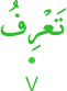 taʿrifu