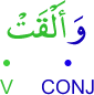 wa-alqat