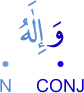 wa-ilāhu