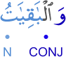 wal-bāqiyātu