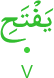 yaftaḥi