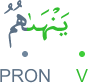 yanhāhumu