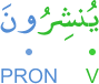 yunshirūna
