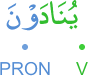 yunādawna