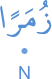 zumaran